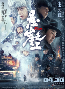 午夜国产情侣拍视频